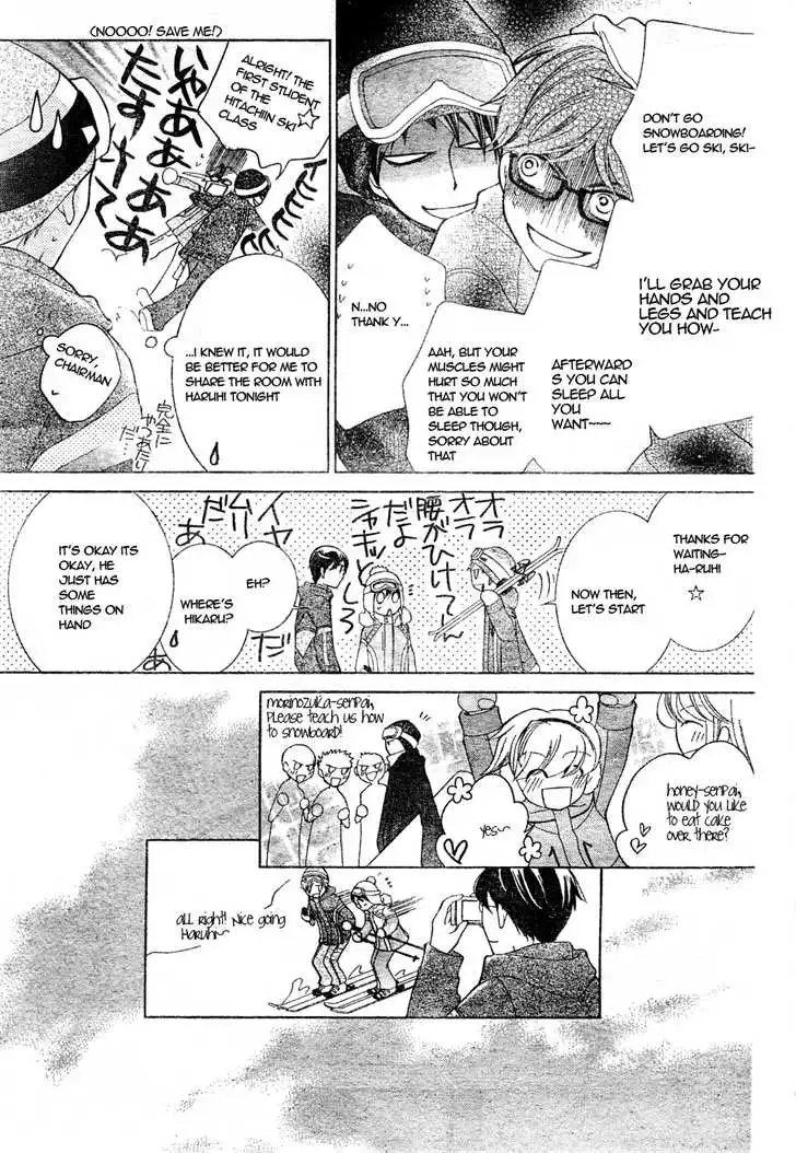 Ouran High School Host Club Chapter 61.1 20